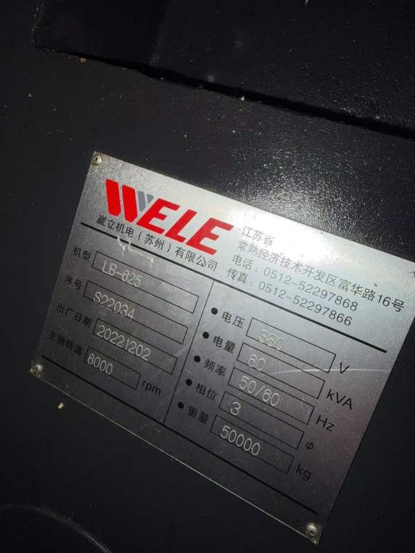 四川工厂在位台湾威立6025龙门加工中心2022年的（全部.