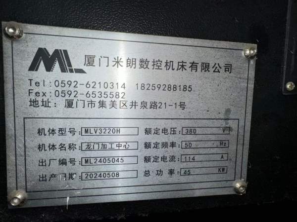 新买3020龙门一台，工作台1.8米3米，门宽2.05米，门高.