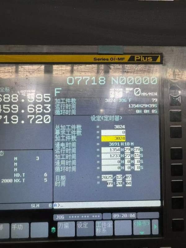 2023年海天GLU1321Plus龙门加工中心。工作台1.3米2.2.