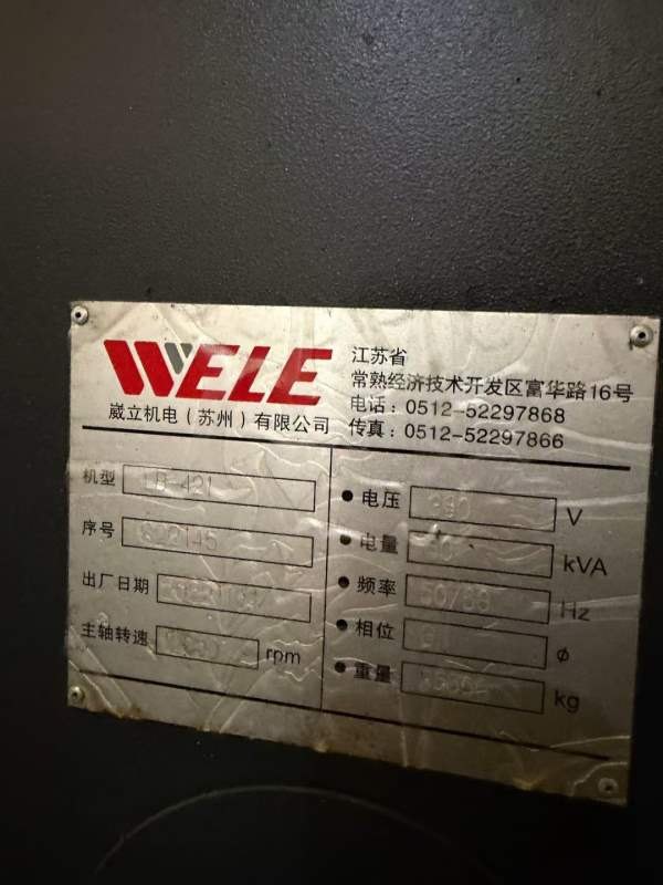 421图片3台）四川工厂买下8台台湾威立龙门加工中心202.