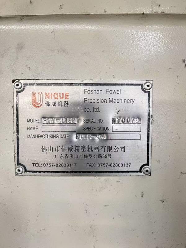 西安工厂佛威1580立式加工中心，工作台，主轴BT50齿轮.