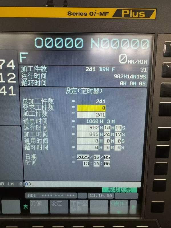 2025年斯可源2013龙门加工中心，准新机工作台1米2米，.