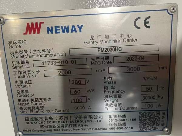 准新2023年纽威3028龙门，工作台2米3米，门宽2.8米，.