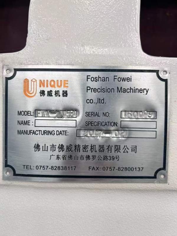 刚刚买下2017年同款4台广东佛威1580数控铣、两线一硬.