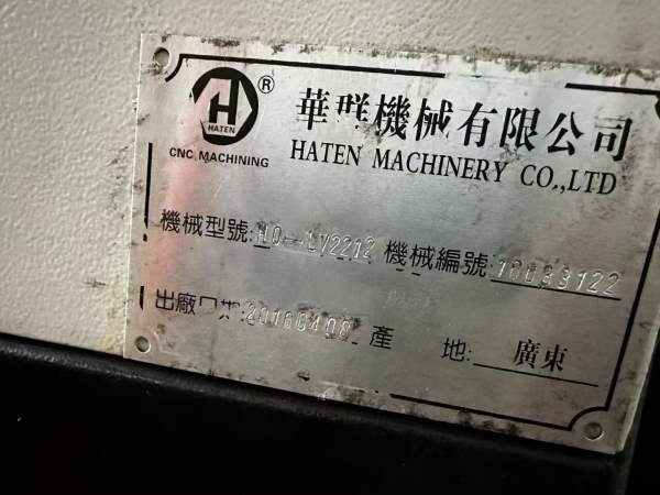 华群2212龙加门工中心发那科MF系统，两一线硬，Y轴四.