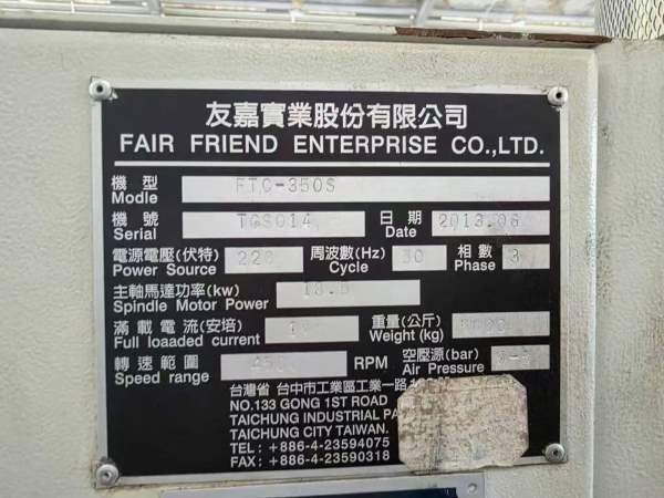 台湾原装友佳双主轴数控车床FTC-350S，同款3台，配8寸.