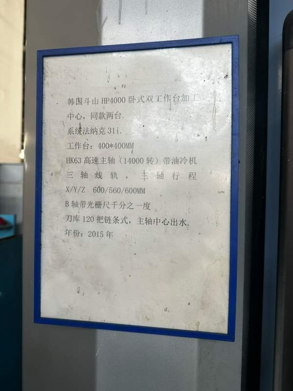 ll精品斗山400高速卧加。