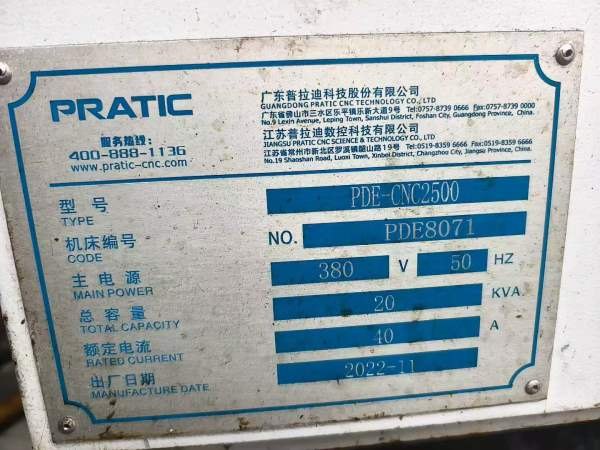 13台2500/4500明天正式提货了今天一切可以谈