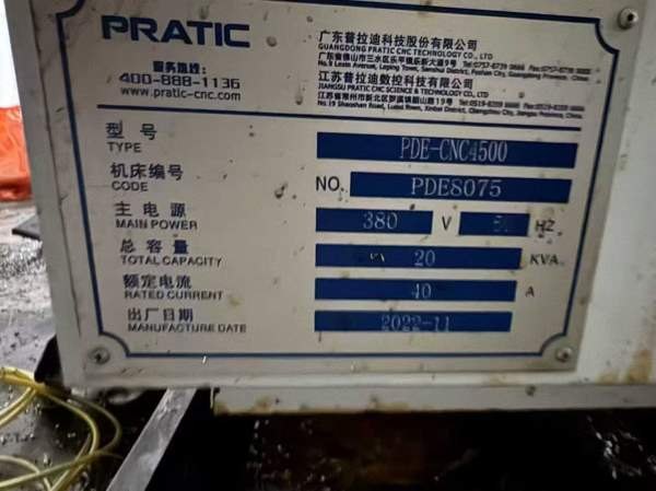 13台2500/4500明天正式提货了今天一切可以谈