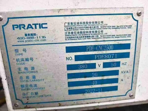 苏州工厂在位出售13台型材加工中心普拉迪4500-1台普拉.