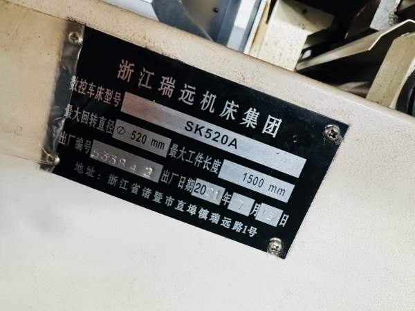 准新机2021年瑞远5201.5米数控车床两台，一台液压卡盘.
