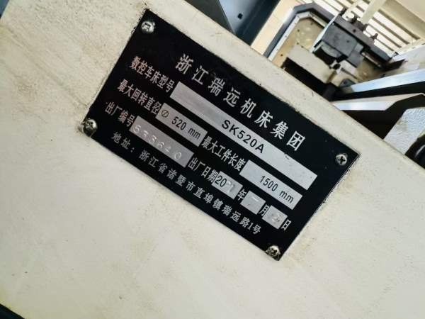 准新机2021年瑞远5201.5米数控车床两台，一台液压卡盘.