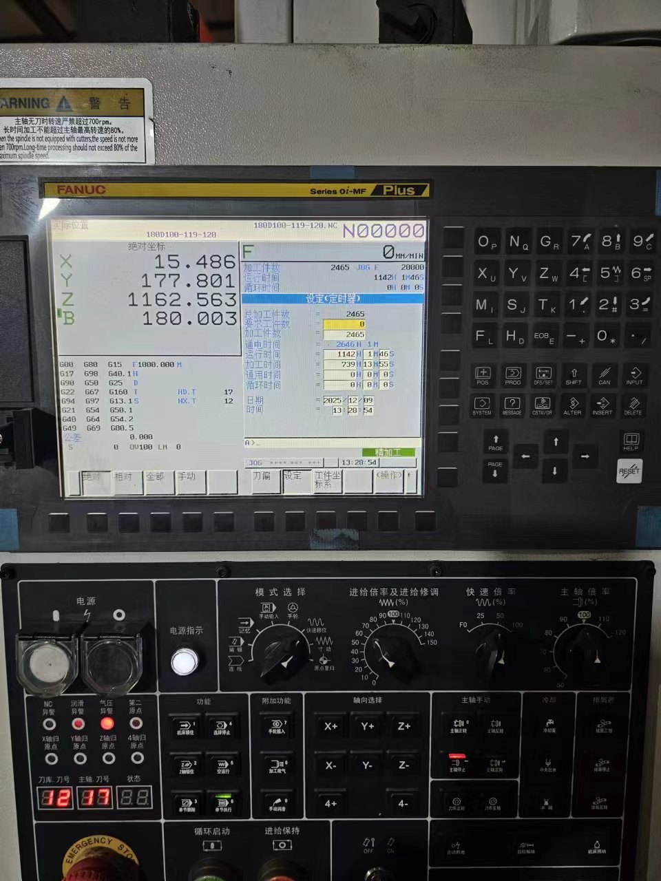 出售国盛一米卧加