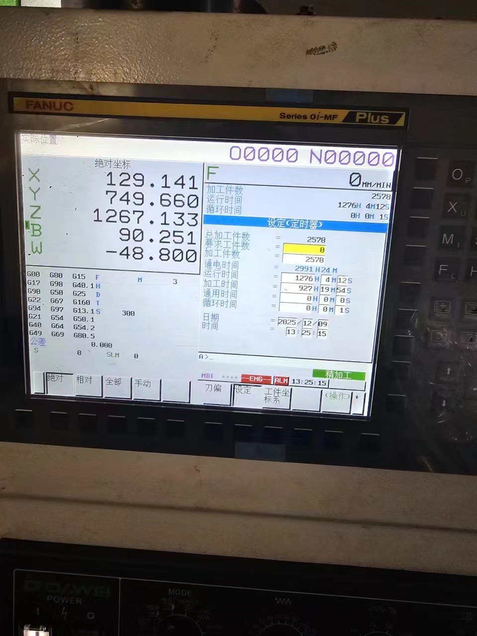 出售国盛110数控镗