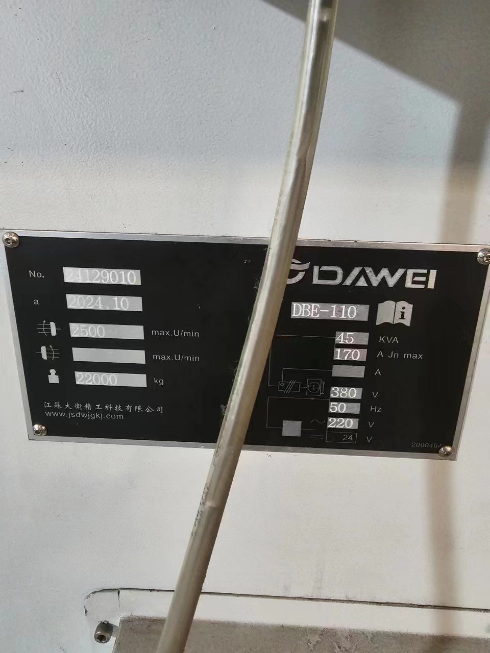 出售国盛110数控镗