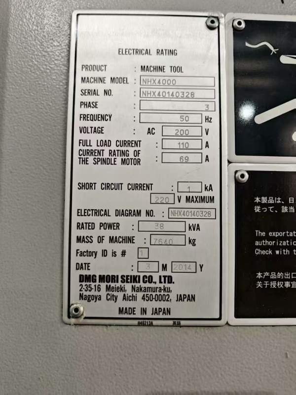 刚刚拿下高配卧加同款4台日本原装德马吉森精机NHX4000.