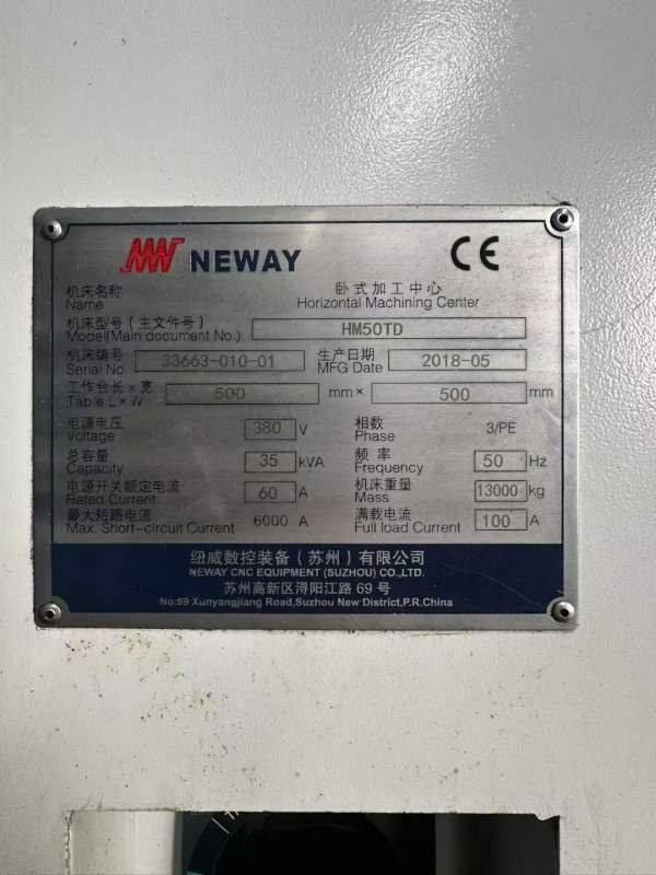 纽威500双台卧加，BT50主轴齿轮头带刀库，需要的库房.