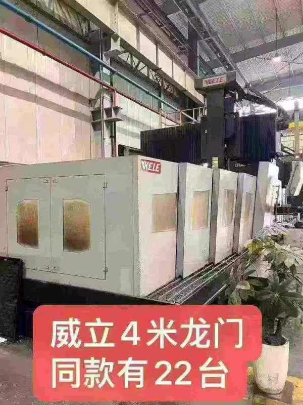 常州工厂买下74台威立龙门加工中心，型号如下212-216-.