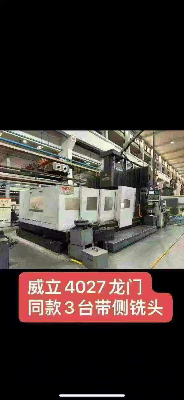 常州工厂买下74台威立龙门加工中心，型号如下212-216-.