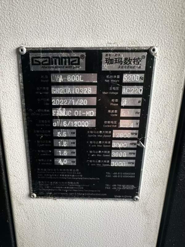 珈玛600双台立加。