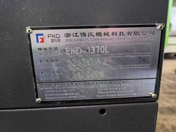 浙江富科達1370立式加工中心三轴滚柱导轨.Y轴四导轨主.