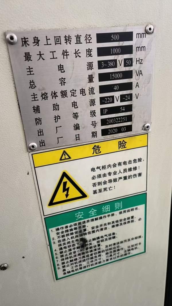 2020年宝鸡50P，广数系统，价格不贵