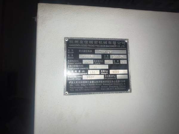 友佳450，安装未用。