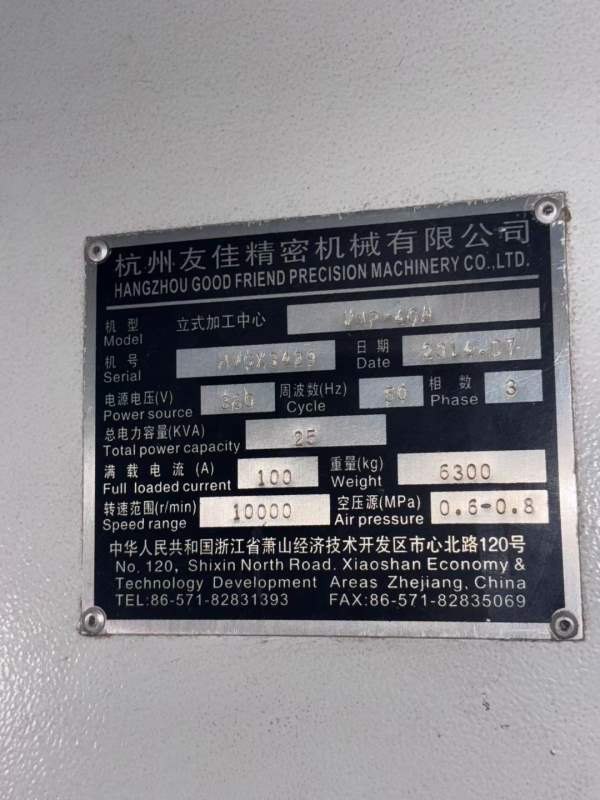 友佳VMP40A，安装少用。