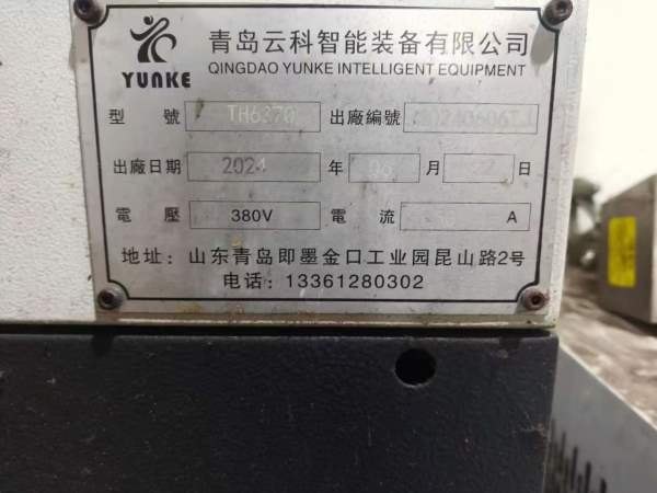 999新云科630卧加在位转让