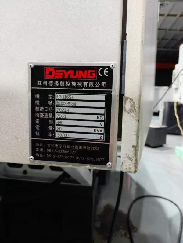 （BT50的1165来了）新到两台2022年苏州德扬CV1165重型.