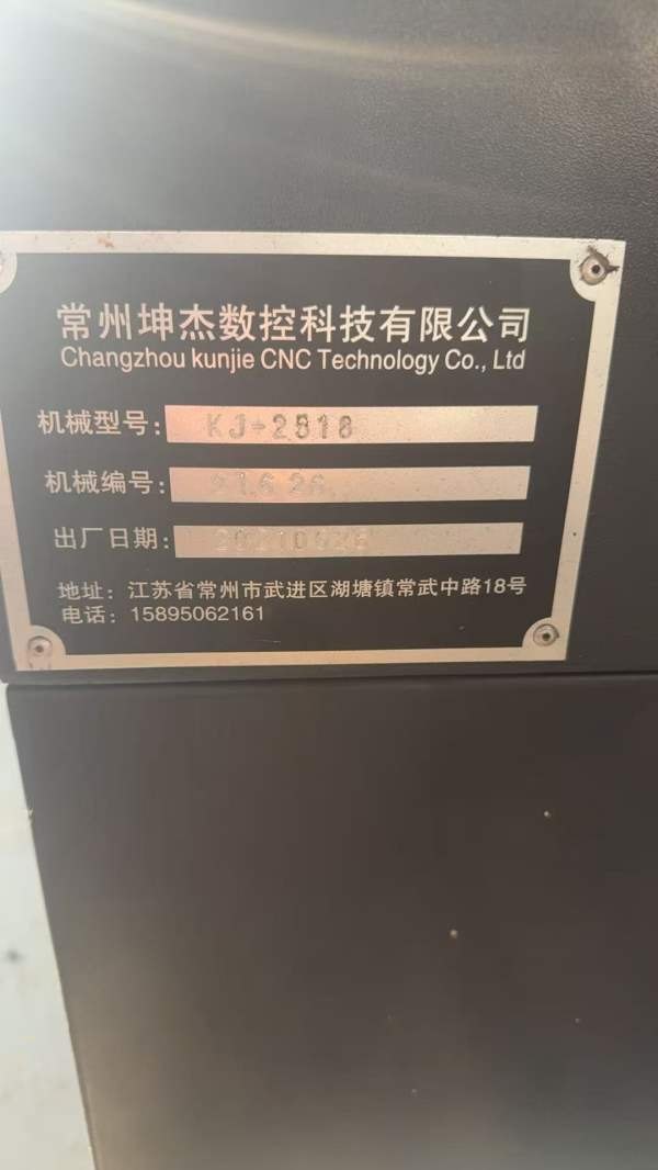 刚买常州坤杰2518龙门加工中心工作台2.6/1.5米，门宽1.