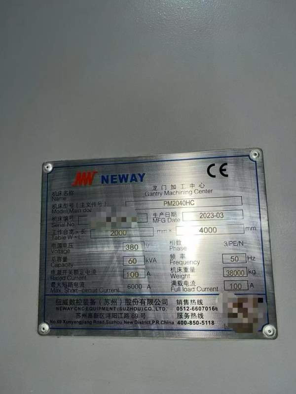 广东工厂在位，工期将至，低价出售纽威4032龙门，纽威.