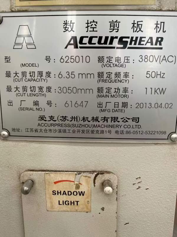 金宇61636米数控车床，中捷3140万向摇臂钻，艾克数控.