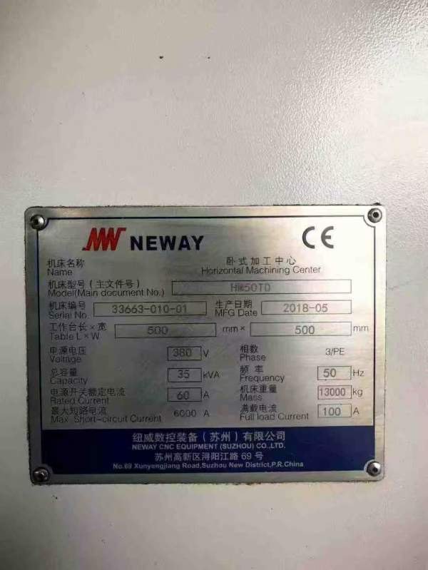 2018年苏州纽威HM503T卧加双工作台交换三轴滚柱导轨发.