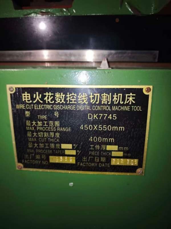 全新未用7745线切割，安装未用，价格非常便宜，需要的.