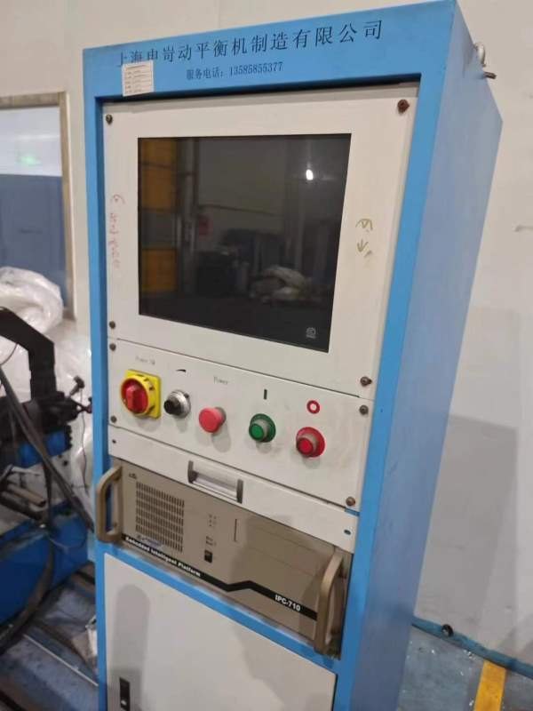 上海产硬支承动平衡机YYQ-1000一台、感兴趣的联系