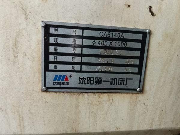 沈阳6140车床批发，几千元