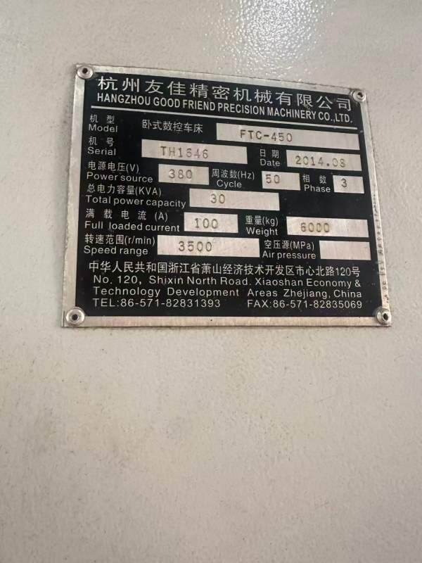 新到友佳FTC450数控车床，发那科oi-TD，配10寸卡盘，1.