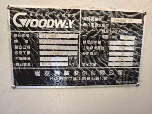 同款两台台湾原装进口程泰GA3600，发那科系统，15寸卡.