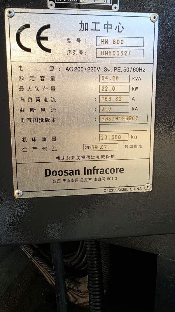 韩国原装进口斗山HM800，三硬轨，一度分，40把刀库，.