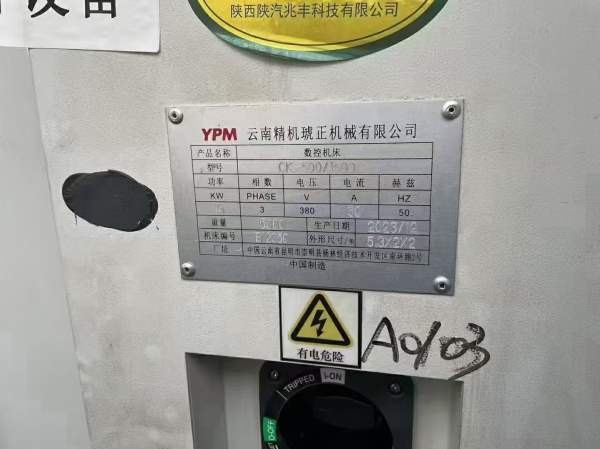 23年云南琥正10寸斜轨车,发那科TF plus系统,加工长.