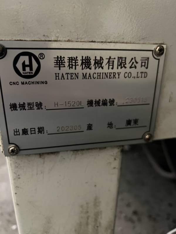 華群H-1250L数控龙门，工作台1100/2000mm，门宽1520mm.