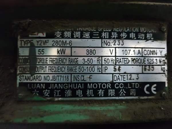 芜湖恒升4米立车，加工高度2.2米，卡盘直径3.15米，设.