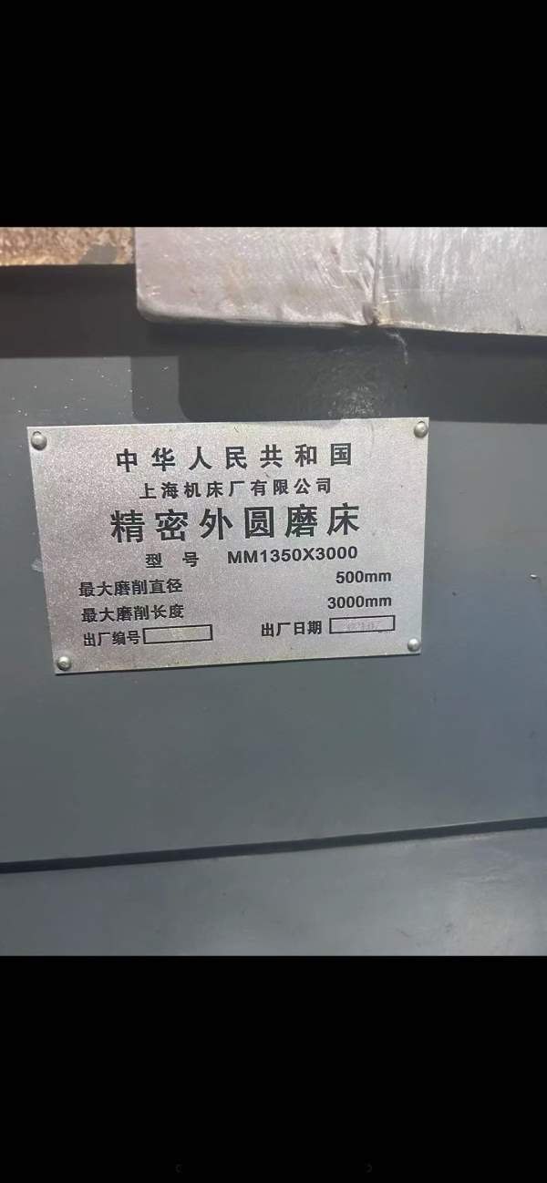 常州工厂这些设备已售现场还有多台精品设备、人在现场.