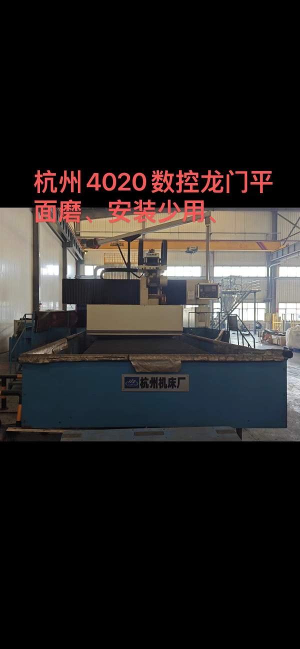 全部精品设备、机不再失、失不再来感兴趣联系