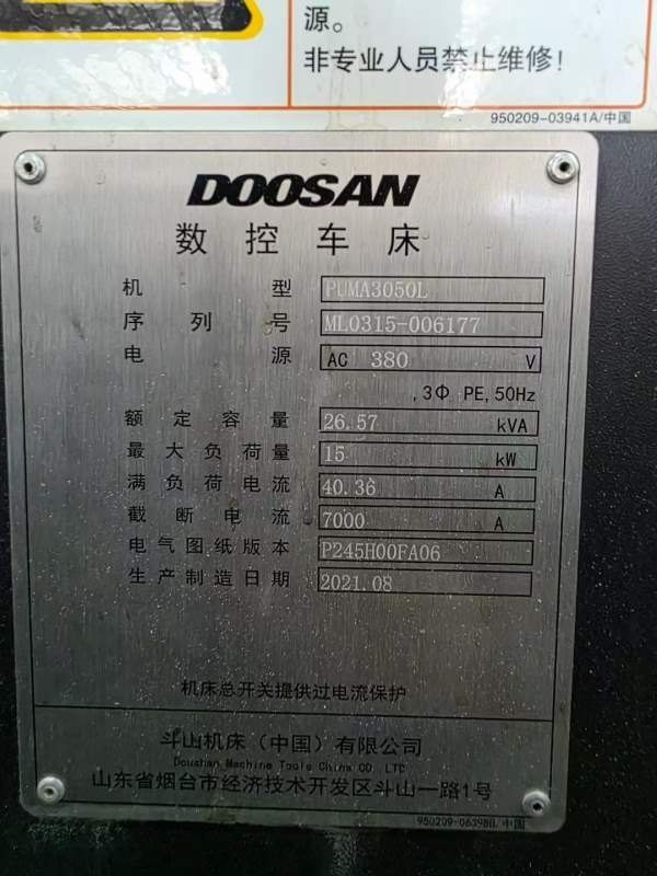 斗山PUMA3050L，12寸卡盘，18.5KW主轴电机，过棒料76.