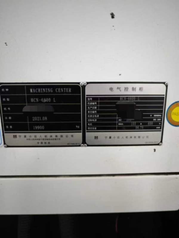 马扎克6800L双工位卧加bt50主轴三轴线规，主轴中心出.