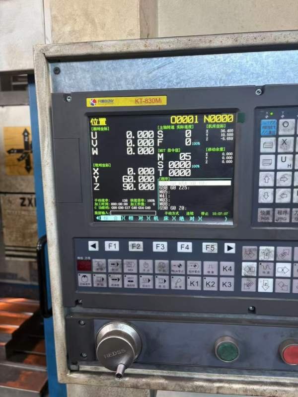 批发，浙江联强32数控铣床，系统今年刚换的4台开通系.