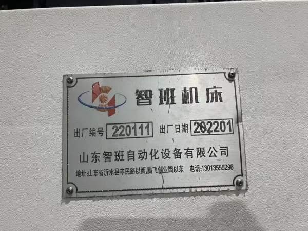 准新机:2022年智班4017龙门加工中心，BT50主轴，台面4.