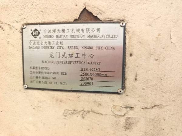 重型海天6228数控龙门发那科系统两线一硬导轨X轴三条.